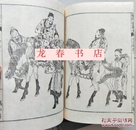 唐诗选画本（现货！  一诗一画 精美！！！ 86年东京覆刻版 诗意版画之大成! 16开和纸线装 3函7集35册全套）