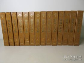 週刊 朝日百科　世界の美術（1978～80年 大16开 140册合订为14册全套）