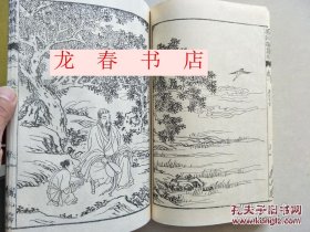 唐诗选画本（现货！  一诗一画 精美！！！ 86年东京覆刻版 诗意版画之大成! 16开和纸线装 3函7集35册全套）