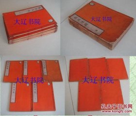 雅游漫录（1755年序 内附古代中国文玩雅器图谱、笛谱大量 大32开 7卷5册全）