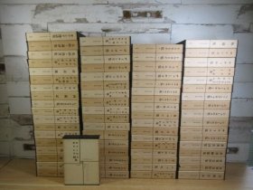 世界文学全集 附函全70巻 品佳 1976-