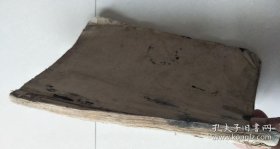 柳公权楷书拓本（清代以前老裱 大开 1册    28 × 21.5 × 1.3 cm）