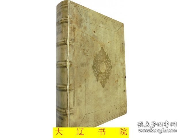 亚洲地志 1册全 1672年出版