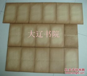 诒晋斋法帖（清代石印    线装大开宣纸   附函16册全   27 × 15.7 × 7.5 cm）