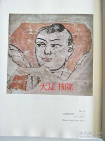 西域文化研究（1958年 图版几百枚 大16开精装 7册全）