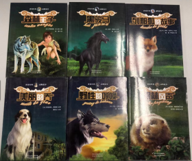 世界经典动物故事《黑骏马》《列那狐的故事》《美丽的乔》《柳林风声》《野性的呼唤》《森林王子》六本套售