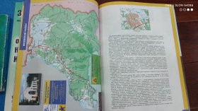 俄语俄文原版，俄罗斯哈巴罗夫斯克边疆区地图集，atlas khabarovsk of russia