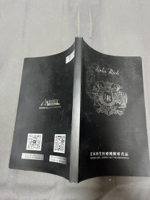 日本再生医疗机关专壳品