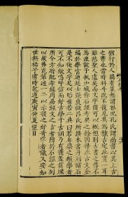 【明代杰出的思想家、经学家、顾炎武金石专著】清写刻精品【石经考】原装一册全，作者顾炎武，明末清初的杰出的思想家、经学家、史地学家和音韵学家，与黄宗羲、王夫之并称为明末清初“三大儒”。考石经七种。是书通篇手书上板，极精写刻，书法劲健、挺拔、传神，锋菱毕现，墨色浓郁（初印），赏心悦目，流传较稀。