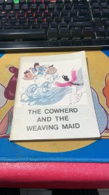 AHE COWHERD AND THE WEAVING MAID
