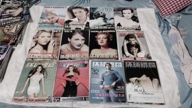 环球银幕画刊1997/1.7+1998/1+1999/1.5.8.11+2002/9.10.11+2006/8.9【共12本合售】