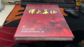 十四集文献电视纪录片-伟大长征（DVD盒装，全新未开封）