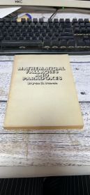 MATHEMATICAL FALLACIES AND PARADOXES（数学谬误与悖论）