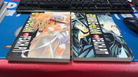 僵尸借贷2、3【2本合售】