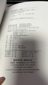 集合论含有原子的自然模型和布尔值模型(精)/国家哲学社会科学成果文库