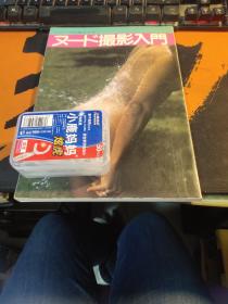 摄影入门79