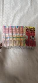 犬夜叉漫画：1-32缺17.18.20.21.22.23.24..27【共24本合售】.