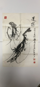 画虾大王、齐派著名画家：邓超群水墨画.双情（70*46厘米，钤印：邓超群，白石门下）