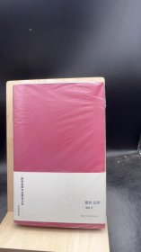 原田进:设计品牌 【买我 保正 高端塑封】