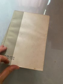 中国文学批评史 上中下