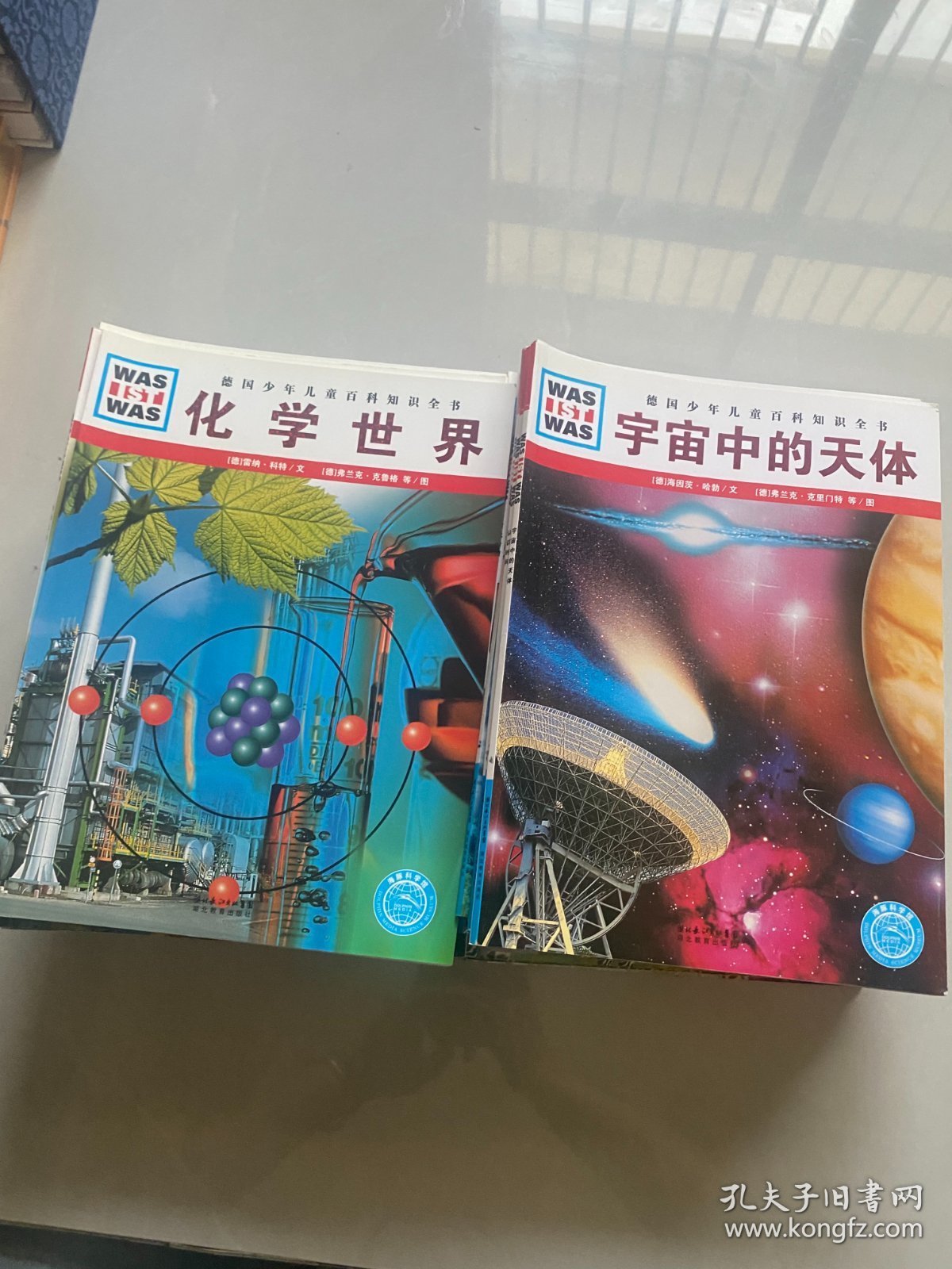 点击查看原图 德国少年儿童百科知识全书 58本合售 实物拍摄 看图发货
