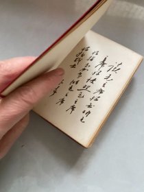 毛主席的5篇哲学著作 有林