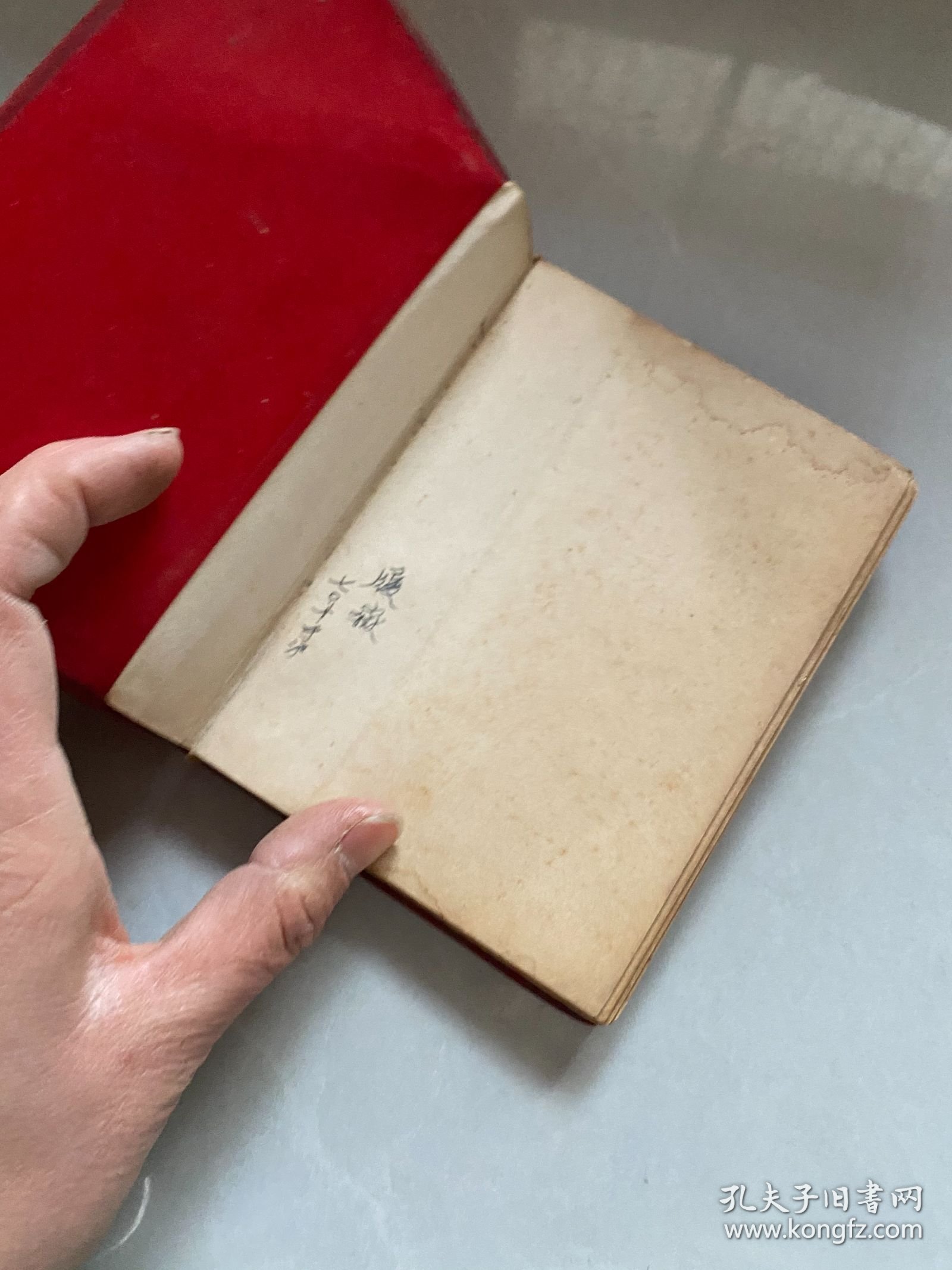 毛主席的5篇哲学著作 有林