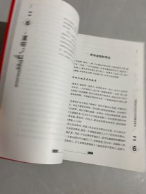 直销致富的11个理由