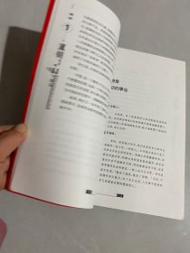 直销致富的11个理由