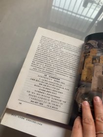 读书2001 1-12