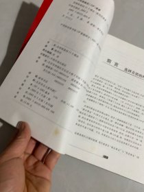 直销致富的11个理由