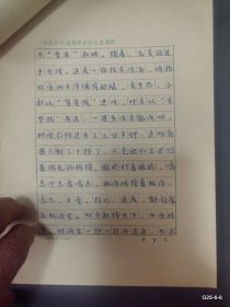 山西日报报道 日本柔道教练在摔跤之乡丰田真杉先生访问记 丁瑜手稿她登上了世界跤坛领奖台记山西省女子柔道队员在改花的事迹，丁瑜著 誓为祖国在攀登，山西柔道队出访迎访问情况油印