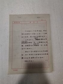 西山电视台十年解说词