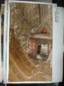 老照片：天外来客  41*23厘米  李文奎摄  浑源悬空寺