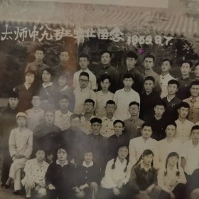 太原师范中八，九班毕业留影1959-8-7