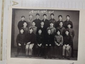 山西老照片收藏：二金工中三组班毕业留念1973-10