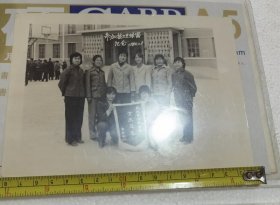 参加技工学校篮球赛纪念1984年11月