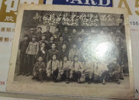 郝家湾学校中一班留念1978年6月