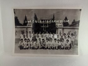 山西大学晋东南师专哲学原理讲习班学员留影1985-8-7