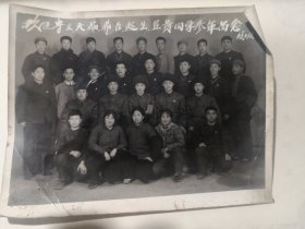 1968年平遥新三中欢送守文 天福 希吉 显贵同学参军留念合影