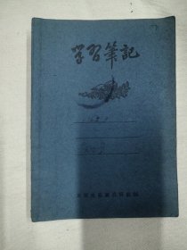 山西医学院60年代学习笔记病理解剖教研组