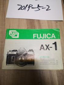 FUJICA AX-1使用说明书