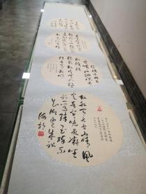 山西师范大学第二届书法作品：书法作品 大江东去浪淘尽