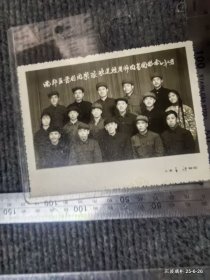 晋剧史料老照片收藏：太原市南郊区晋剧团乐队欢送刘柱老师回省团留念1978