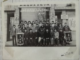 山西省物贸学校篮球队全体留念1986年1月