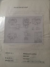 农具老照片藏品：煤粉燃烧锻造加热炉