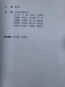 中国水利