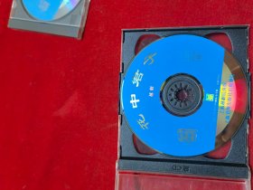 越剧 花中君子VCD