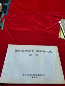圆明园的过去、现在和未来插图