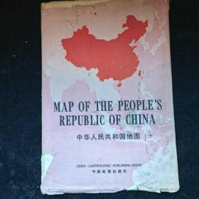 中华人民共和国地图 【中英文对照】